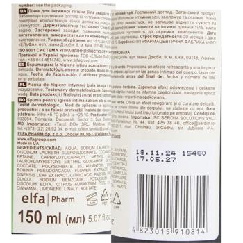 Пенка для интимной гигиены Green Pharmacy Зеленый чай 150мл - купить, цены на - фото 2