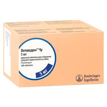 Таблетки для собак Boehringer Ingelheim Ветмедин Чу від 20 до 40 кг, 5 мг/10 шт - купить, цены на MasterZoo - фото 1