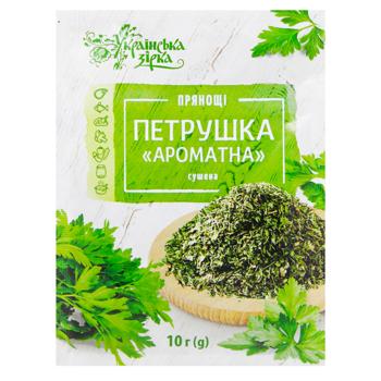 Ukrainska Zirka Aromatic Dried Parsley 10g - buy, prices for COSMOS - photo 1