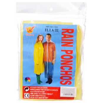 Raincoat 98x60cm - buy, prices for COSMOS - photo 1