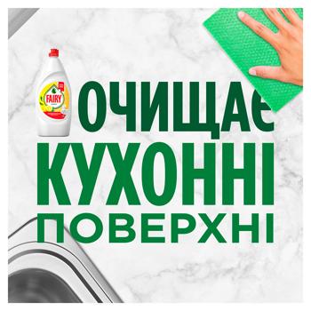 Средство для мытья посуды Fairy Лимон 450мл - купить, цены на КОСМОС - фото 5