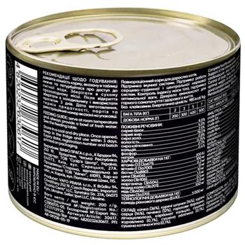 Food Savory 1200g - buy, prices for MasterZoo - photo 4