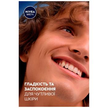 Nivea Men Sensitive Cool After Shave Balsam 100ml - buy, prices for Chudo Market - photo 6