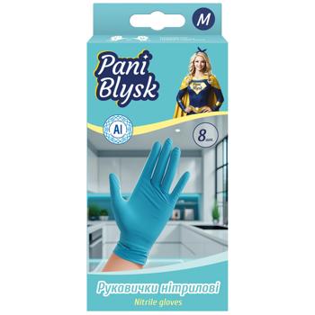 Рукавички господарські Pani Blysk нітрілові М 8шт