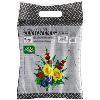 Nadiya Universal Soil Mix 3L