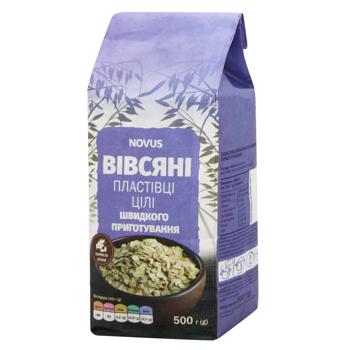 Пластівці вівсяні Novus 500г - купити, ціни на КОСМОС - фото 1