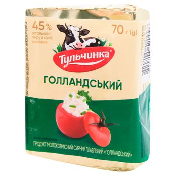 Продукт сырный Тульчинка Голландский плавленый 45% 50г