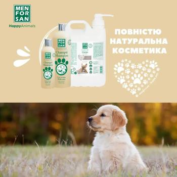 Шампунь Menforsan Sensitive Skin для чувствительной кожи собак с овсом 300мл - купить, цены на MasterZoo - фото 6