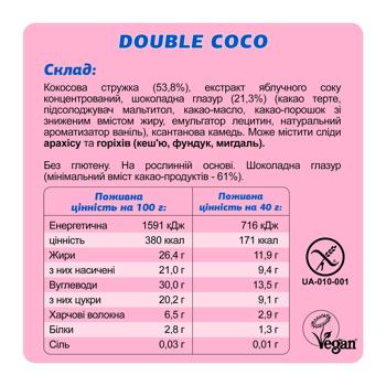 Батончик Fizi подвійний кокос у шоколадній глазурі 40г - купити, ціни на Cупермаркет "Харків" - фото 7