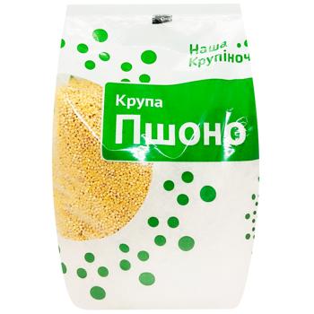 Крупа Наша Крупіночка пшоно 1кг - купити, ціни на - фото 1