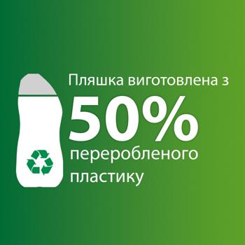 Гель для посудомийних машин Somat Gold Анти-жир 540мл - купити, ціни на - фото 9