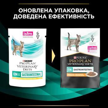 Pro Plan Veterinary Diets EN Gastrointestinal Wet Food with Chicken for Cats with Gastrointestinal Diseases 85g - buy, prices for MasterZoo - photo 6