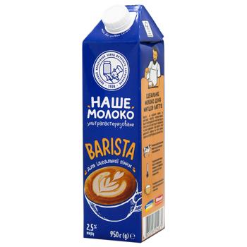 Nashe Moloko Barista UHT Milk 2.5% 950g - buy, prices for NOVUS - photo 1