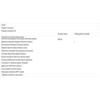 Суміш жіночих гормонів Solaray Female Hormone Blend SP-7C 180 капсул - купити, ціни на Біотус - фото 3