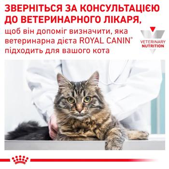 Сухий корм для котів Royal Canin Hypoallergenic 2,5 кг + 400 г - купити, ціни на MasterZoo - фото 6