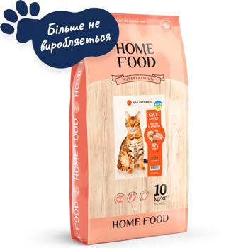 Home Food Dry Food with Chicken and Shrimp for Active Cats 10kg - buy, prices for MasterZoo - photo 2