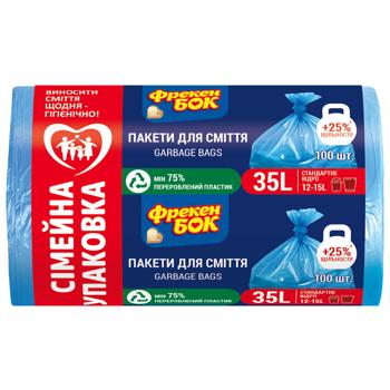 Пакеты для мусора Фрекен Бок 35л 100шт
