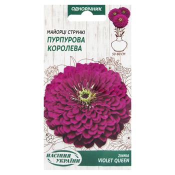 Nasinnia Ukrainy Purple Queen Elegant Zinnia Flowers Seeds 0.5g - buy, prices for NOVUS - photo 1