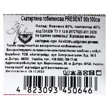 Provence Present Tapestry Tablecloth 90*100cm - buy, prices for - photo 2