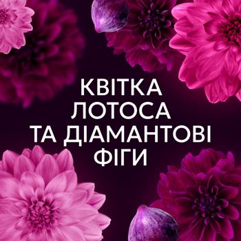 Кондиционер для белья Lenor Цветок лотоса и бриллиантовый инжир 1,24л - купить, цены на Идеал - фото 7