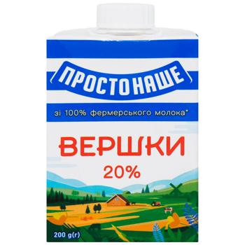 Сливки Простонаше стерилизованные 20% 200г - купить, цены на КОСМОС - фото 3