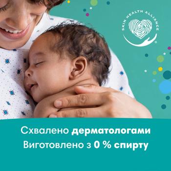 Cерветки вологі Pampers Fresh Clean 4х52шт - купити, ціни на МегаМаркет - фото 7