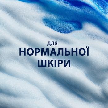 Gillette Series Cleaning Shaving Gel 200ml - buy, prices for ULTRAMARKET - photo 3