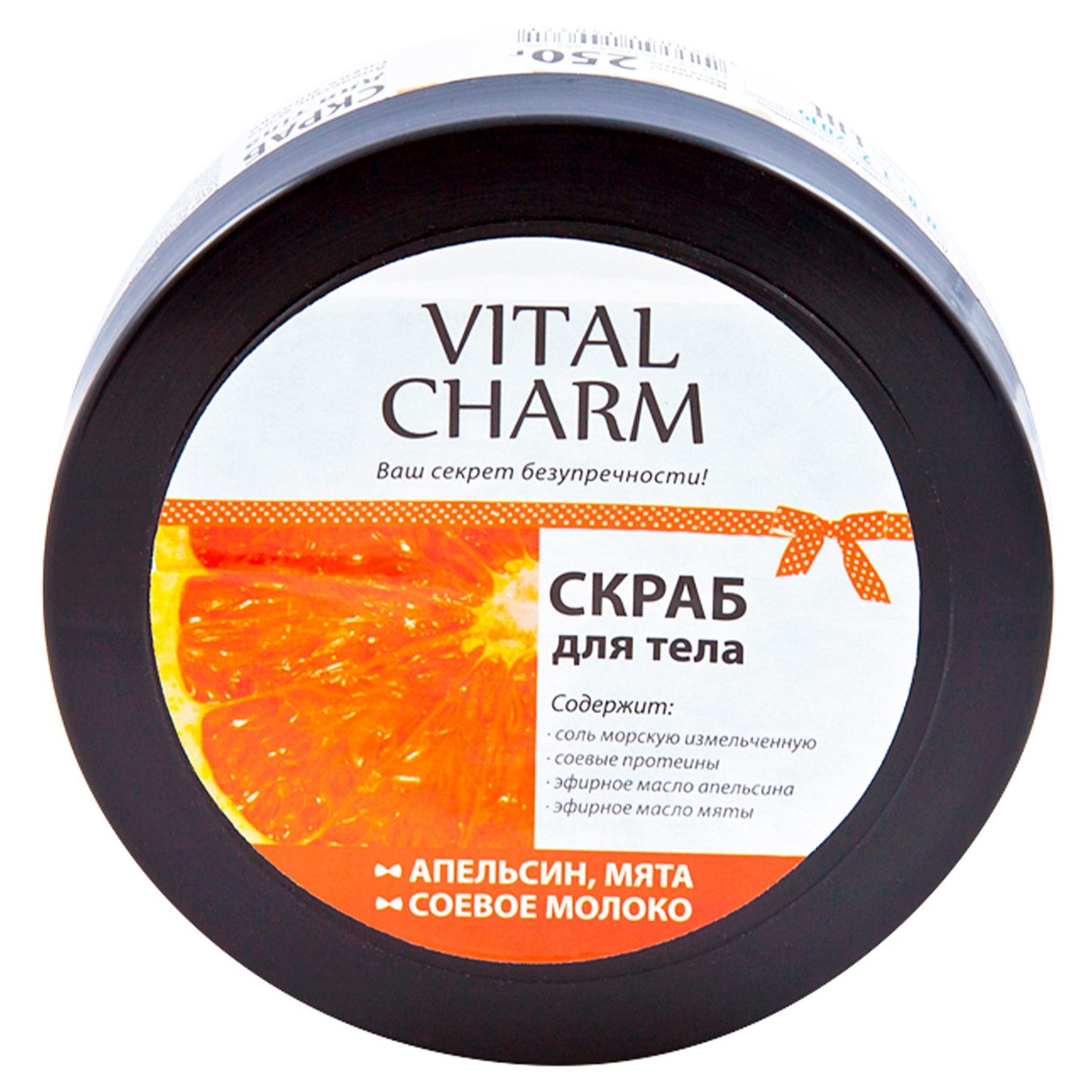 

Скраб для тела Vital Charm Апельсин Мята 250г