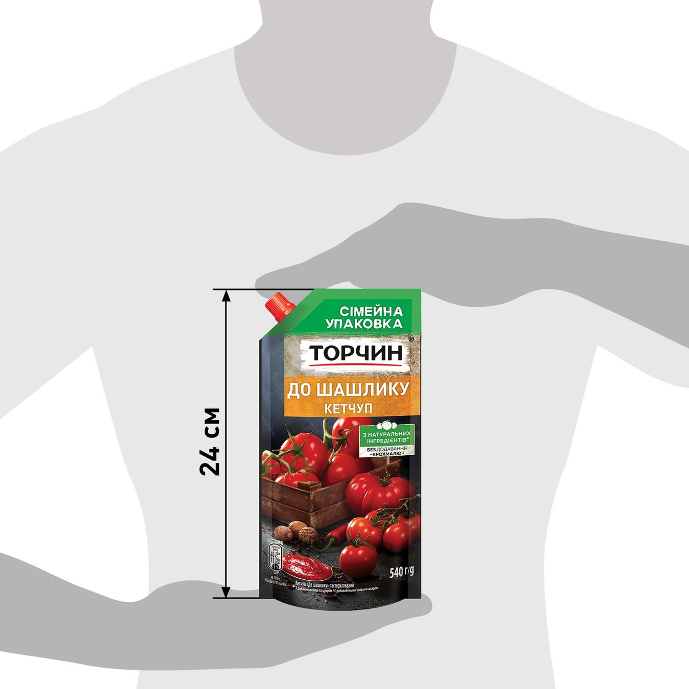 

Кетчуп ТОРЧИН® к Шашлыку 540г