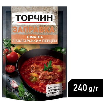 TORCHYN® Tomato and Paprika base for 1st and 2nd courses 240g - buy, prices for MegaMarket - photo 4