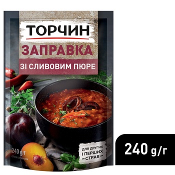 TORCHYN® Plum Puree base for 1st and 2nd courses 240g - buy, prices for Auchan - photo 6