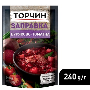 TORCHYN® Tomato and Beet base for 1st and 2nd courses 240g - buy, prices for EKO Market - photo 4