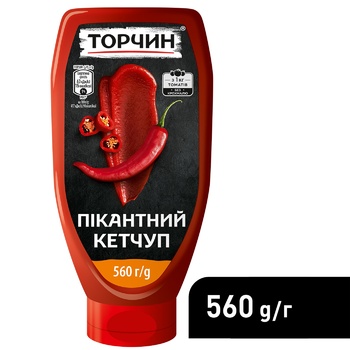 Кетчуп ТОРЧИН® Пікантний з чилі 560г - купити, ціни на Auchan - фото 4