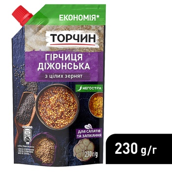 Гірчиця ТОРЧИН® Діжонська 230г - купити, ціни на Auchan - фото 6