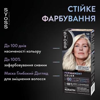 Крем-фарба для волосся Syoss 12-53 Перлинна платина 115мл - купити, ціни на Ідеал - фото 3
