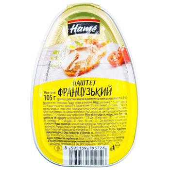 Hame French Pate 105g - buy, prices for Epicentr FOOD - photo 1