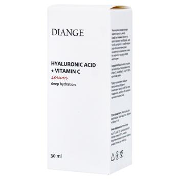 Serum for face 30ml Ukraine - buy, prices for COSMOS - photo 2