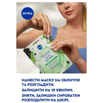 Маска для лица Nivea Детокс Супер-очистка тканевая 28г - купить, цены на NOVUS - фото 8