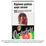 Новейшее табачное изделие Chesterfield Special Red 20шт