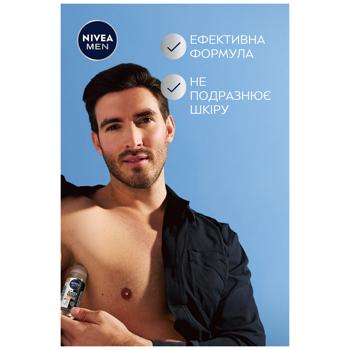 Антиперспирант шариковый Nivea Men Черное и Белое Невидимый Ultimate Impact 50мл - купить, цены на КОСМОС - фото 4