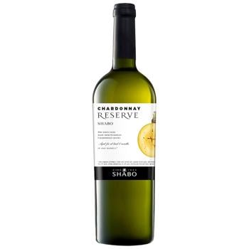 Shabo Chardonnay Reserve White Dry Wine 13.5% 0.75l - buy, prices for COSMOS - photo 1