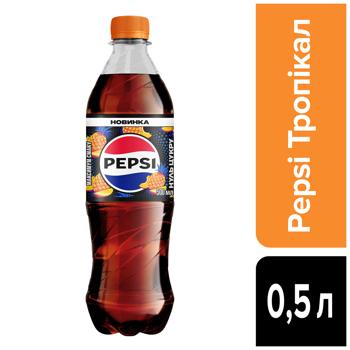 Напій газований Pepsi Zero Tropical 0,5л - купити, ціни на Grono - фото 3