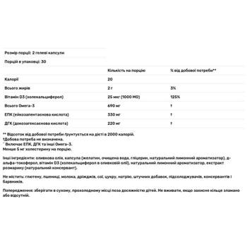 Nordic Naturals Omega-3D Lemon Flavored Fish Oil with Vitamin D3 1000mg 60 softgels - buy, prices for - photo 4