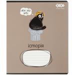 Zibi Crazy Сat History Subject Checkered Notebook 48 Sheets