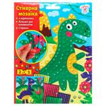 Мозаика стикерная Сюрприз Динозавры