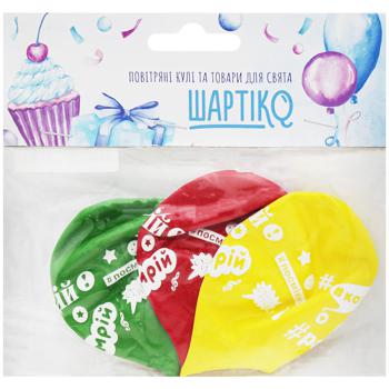 Sharte Hashtags Balloons 3pc - buy, prices for Auchan - photo 5