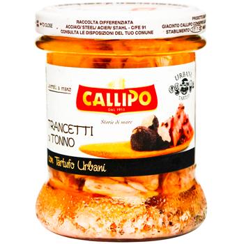 Тунец Callipo с трюфелем в оливковом масле 170г - купить, цены на МегаМаркет - фото 1