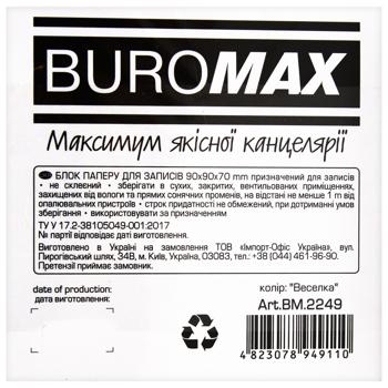 Buromax Block of memo sheets 90Х90Х70mm - buy, prices for - photo 4
