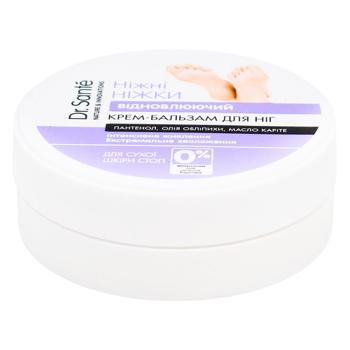 Dr.Sante Restorative Foot Cream Balm 100ml
