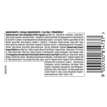 Syoss Oleo Intense 5-92 Hair Dye Rich Red - buy, prices for MegaMarket - photo 4